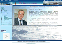 Tablet Screenshot of geolog.profprk.ru
